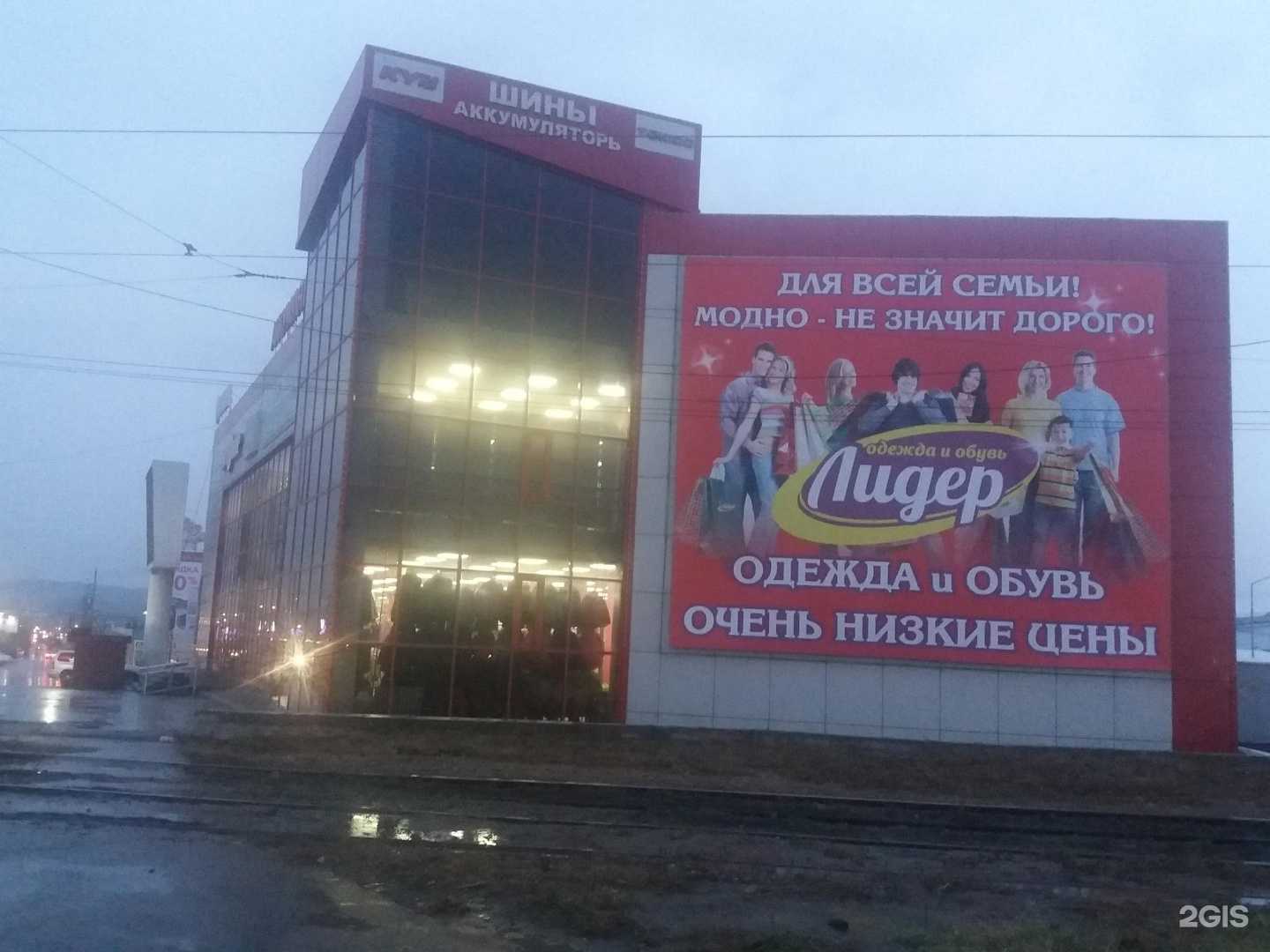 Отзывы на компанию Автомир в Улан-Удэ c фото - фотография 2 из 2