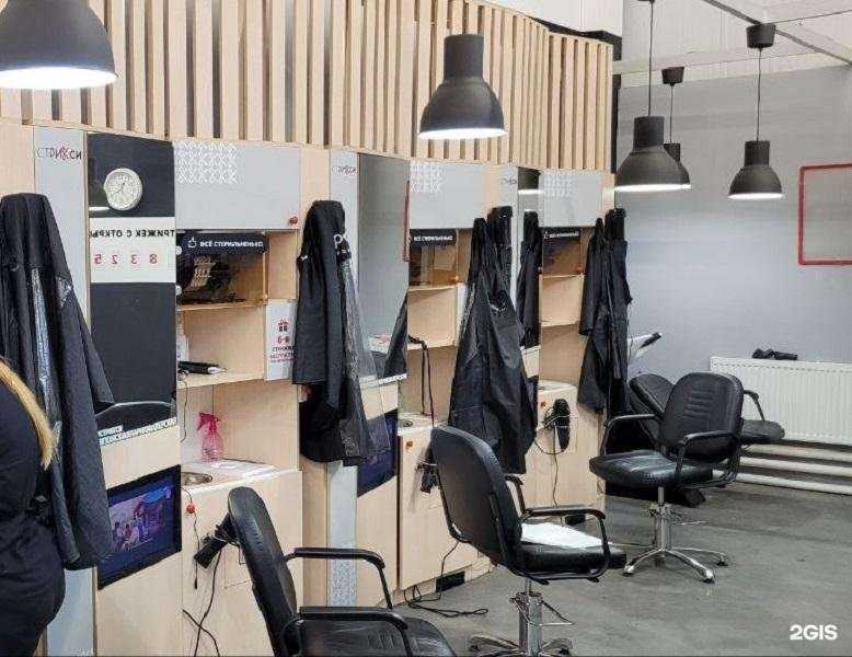 Отзывы на компанию Стрикси в Кирове c фото