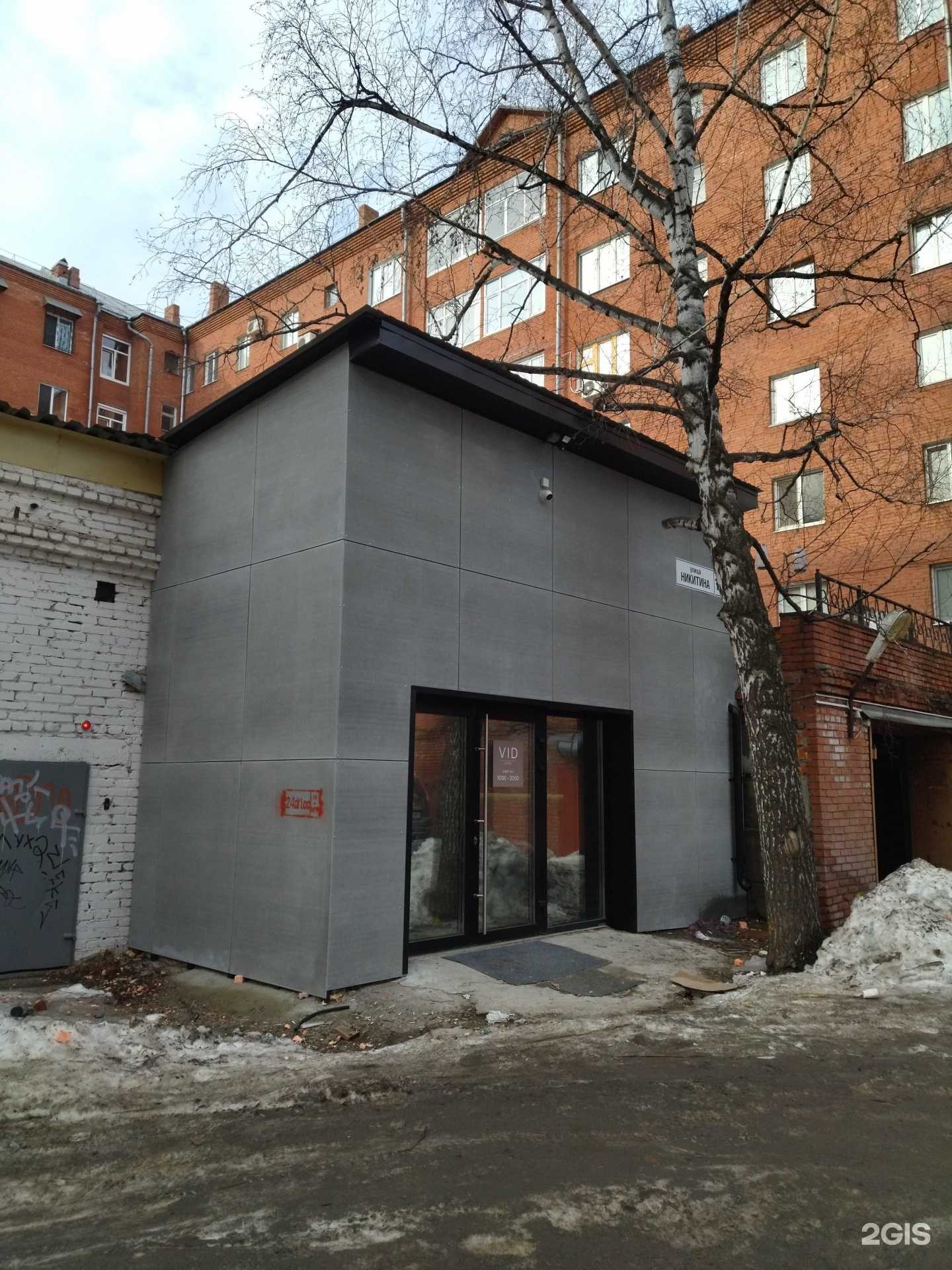 Отзывы на компанию Сибирский Терем в Томске c фото - фотография 2 из 2