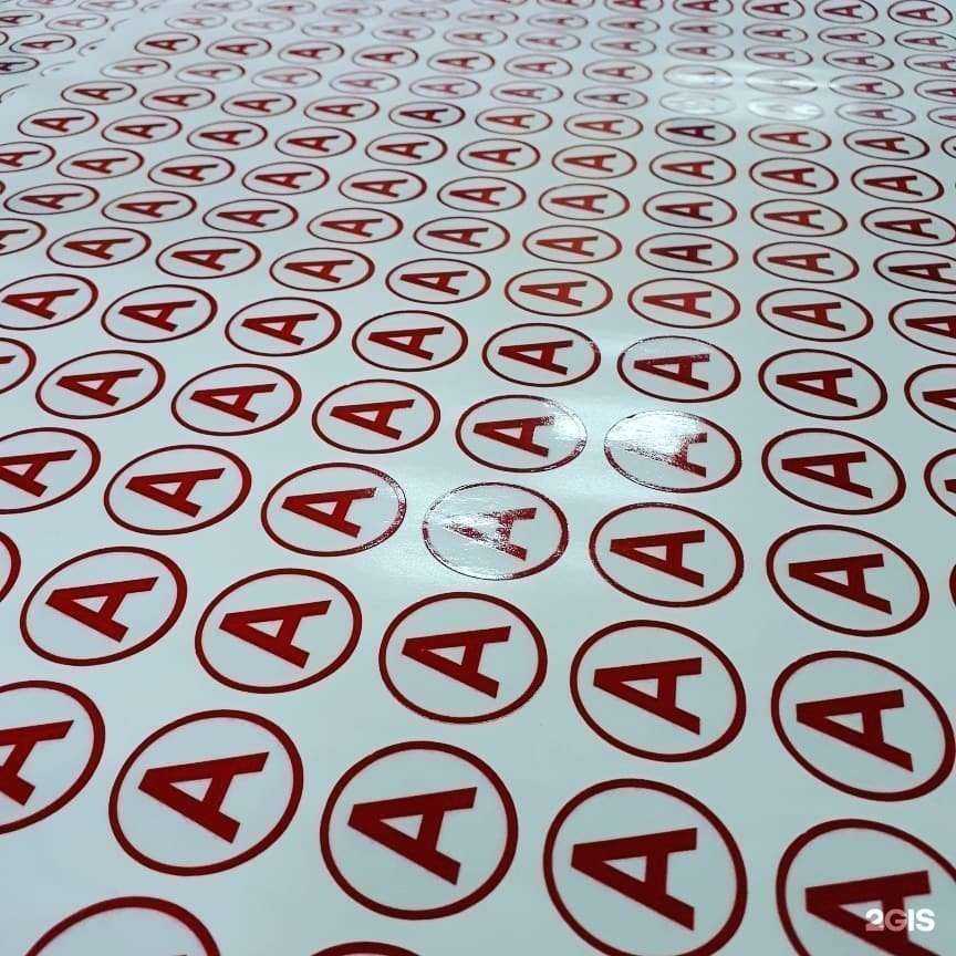 Отзывы на компанию Пиар-Максимум в Барнауле c фото