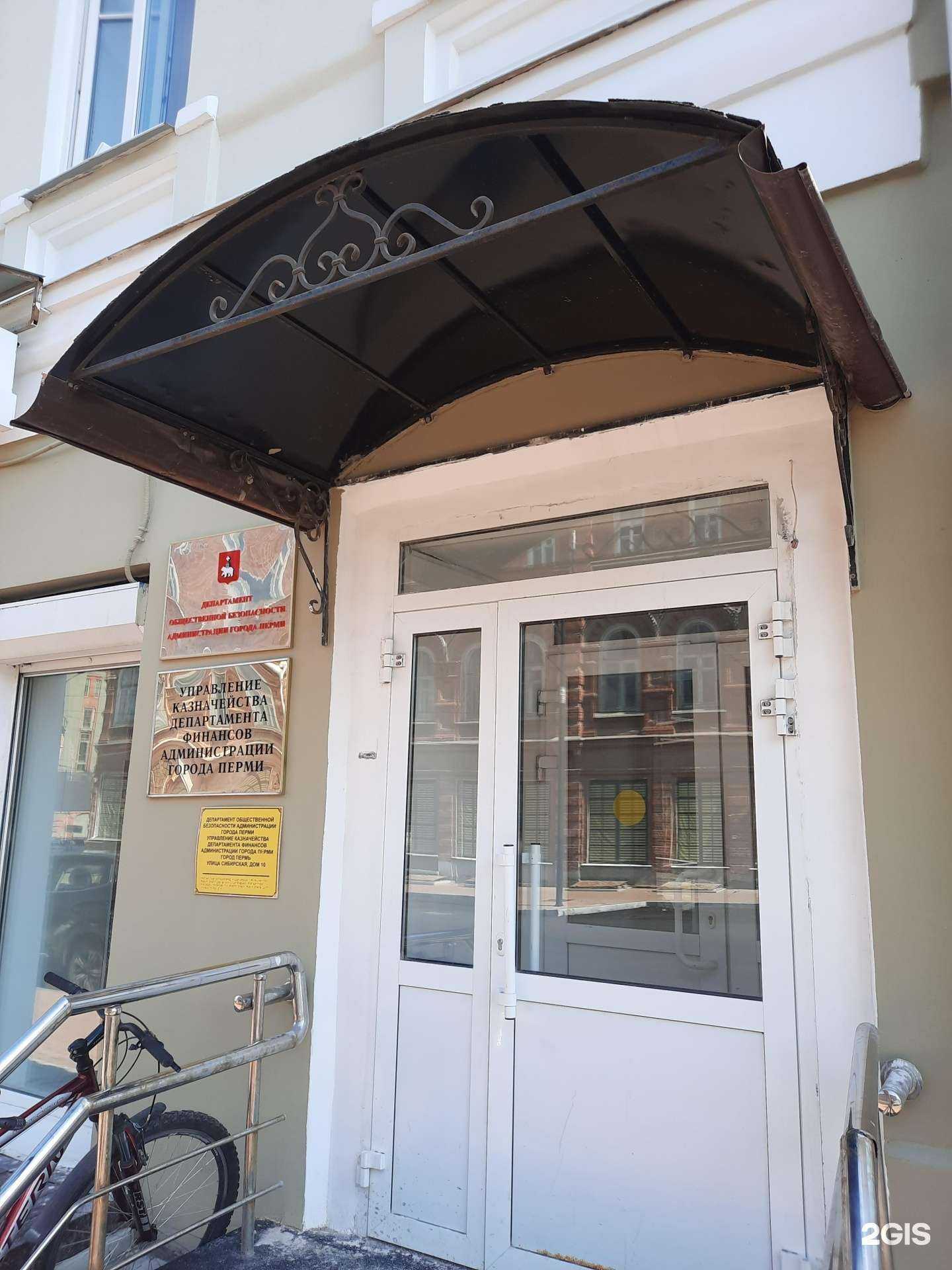 Отзывы на компанию Учебный центр по ГО и ЧС в Перми c фото