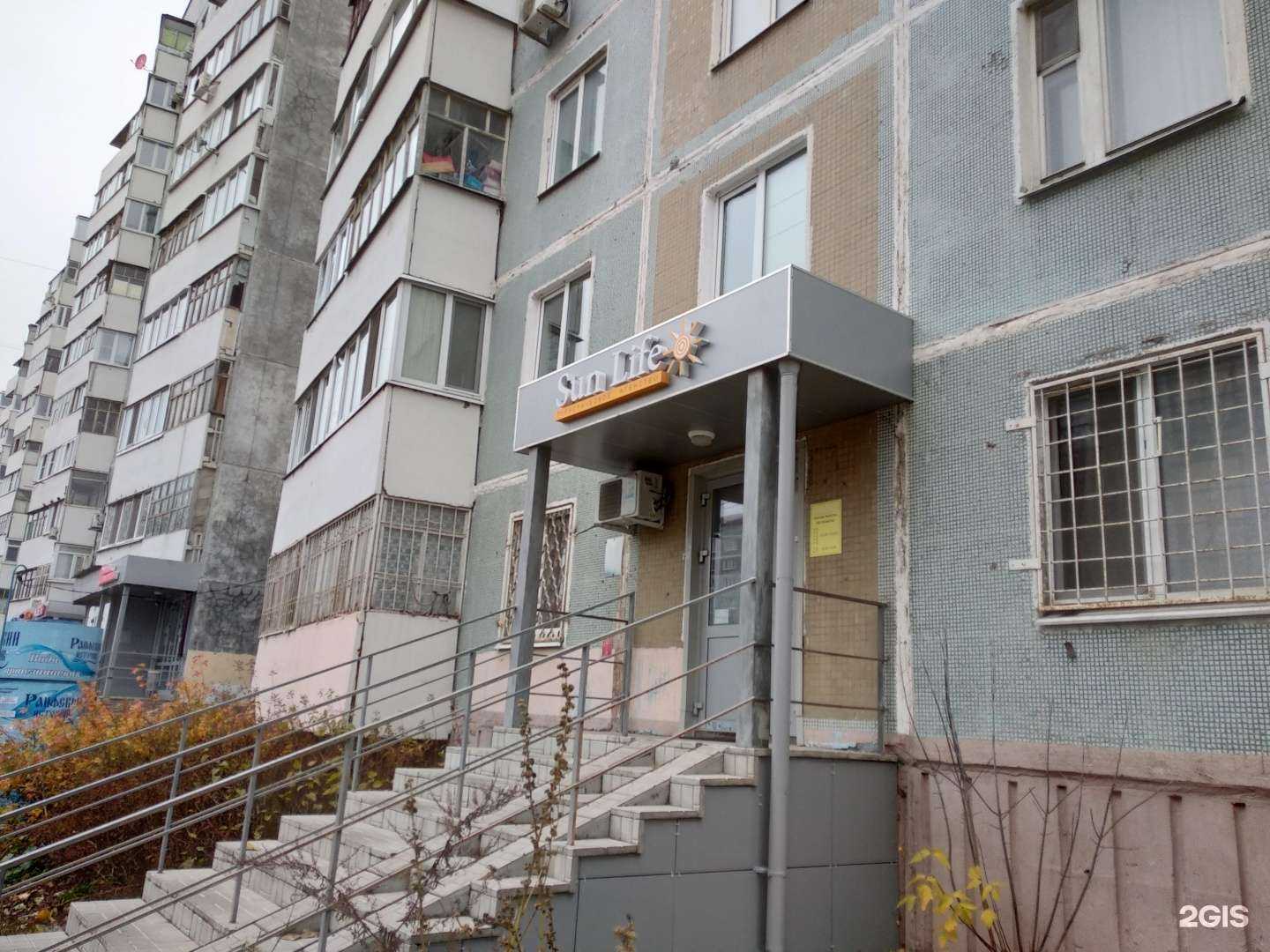 Отзывы на компанию Sun life tour в Казани c фото