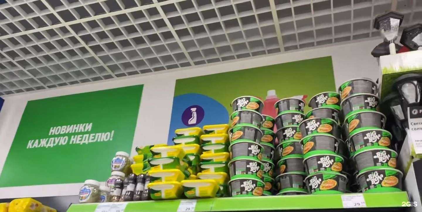 Отзывы на компанию Fix Price в г. Ногинск c фото