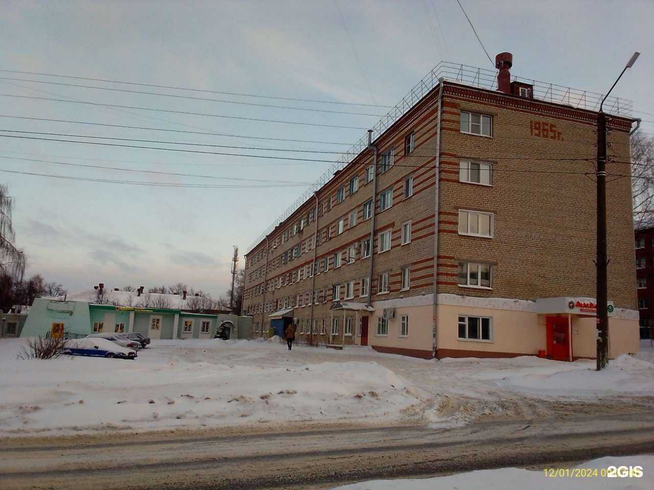 Отзывы на компанию Дикий лось в Чебоксарах c фото - фотография 2 из 2