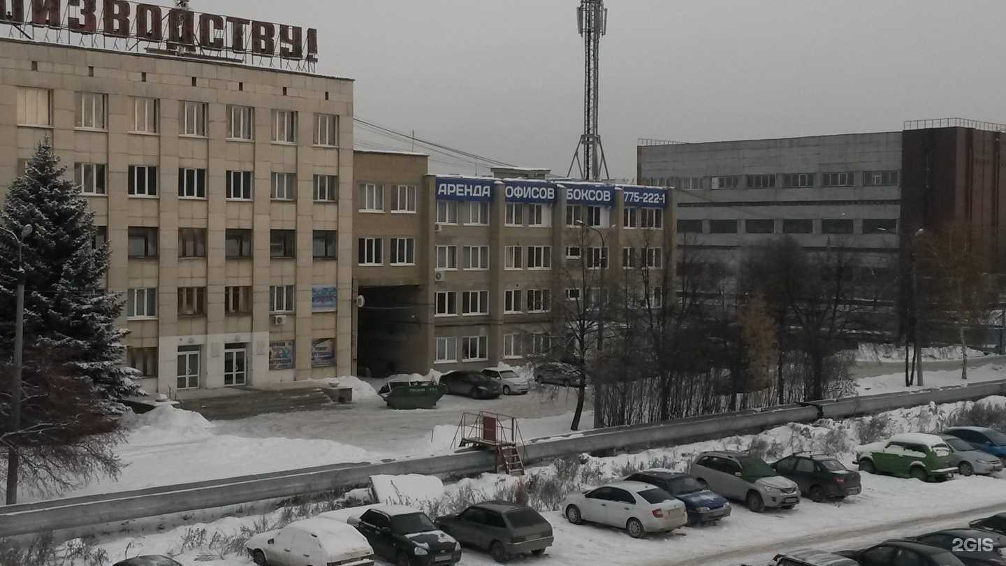 Отзывы на компанию Металлтранс в Челябинске c фото - фотография 2 из 2