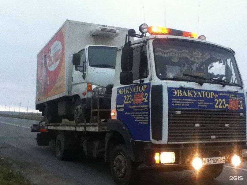 Отзывы на компанию Эвакуатор+ в Челябинске c фото