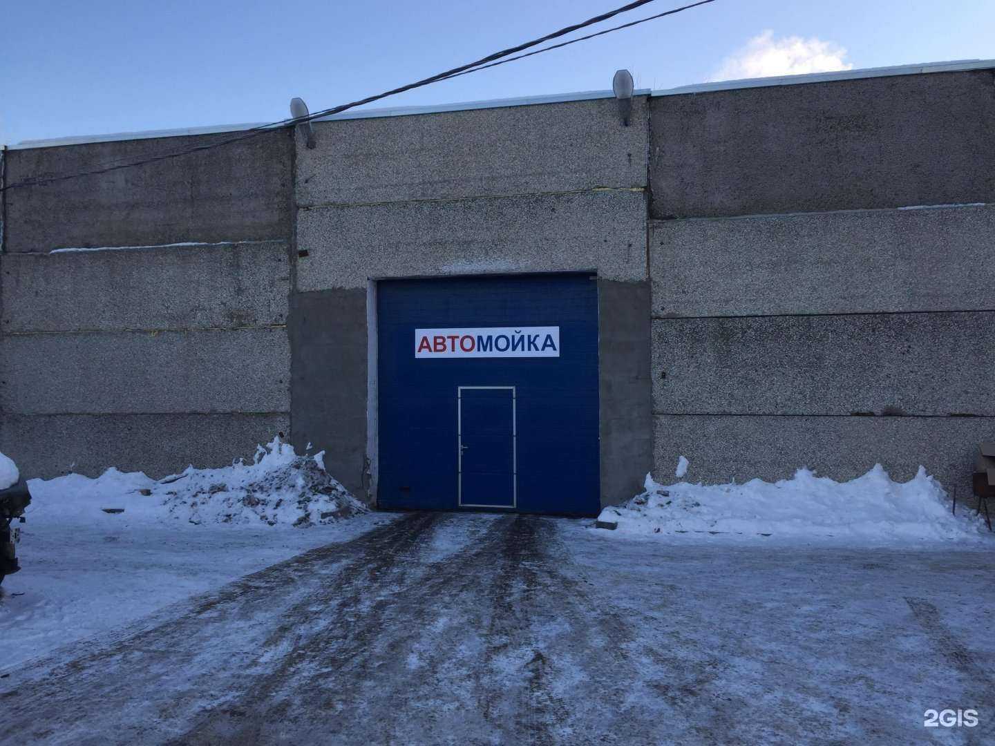 Отзывы на компанию Большая мойка в Екатеринбурге c фото