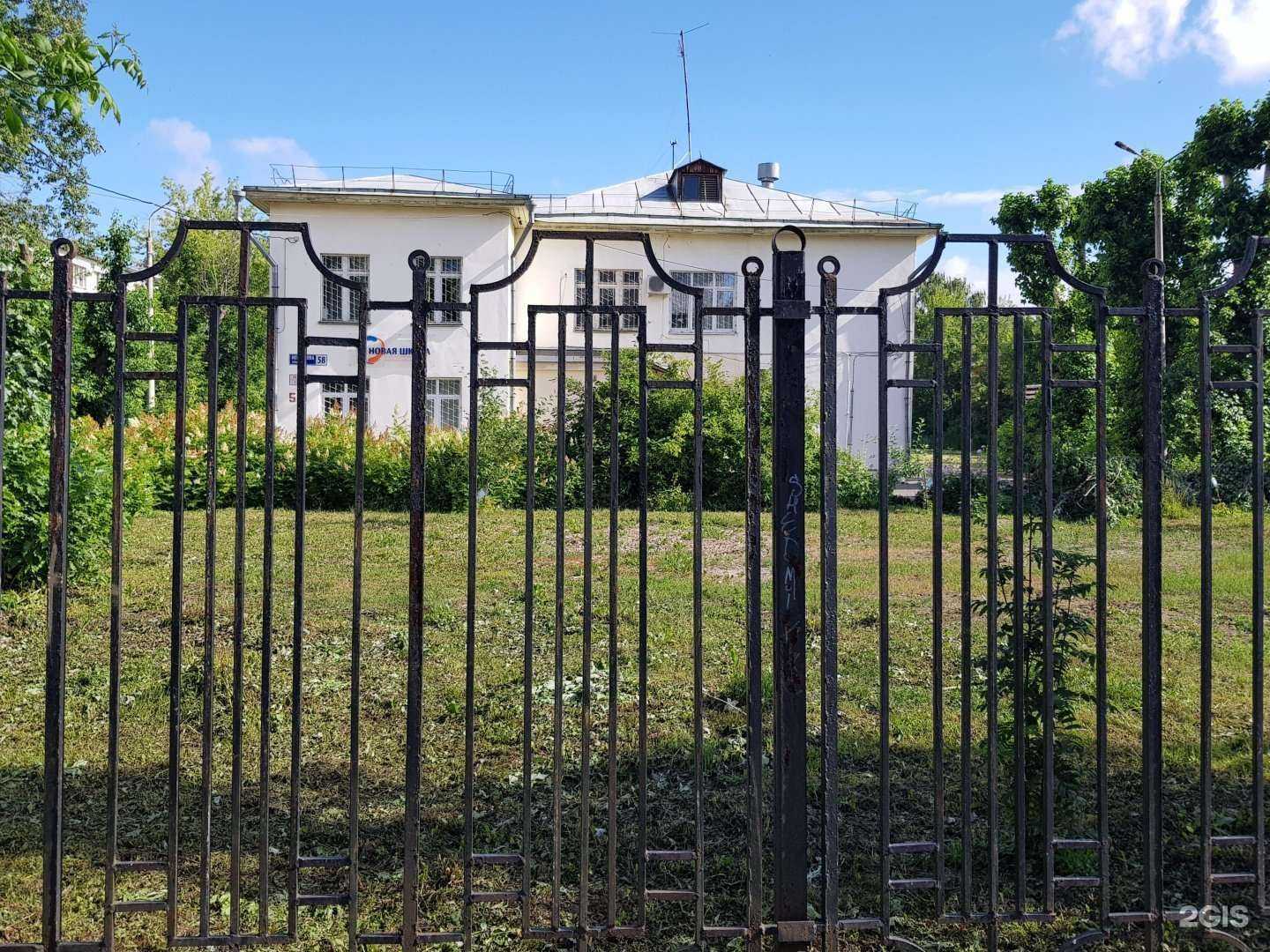 Отзывы на компанию Новая школа в Ярославле c фото - фотография 2 из 2