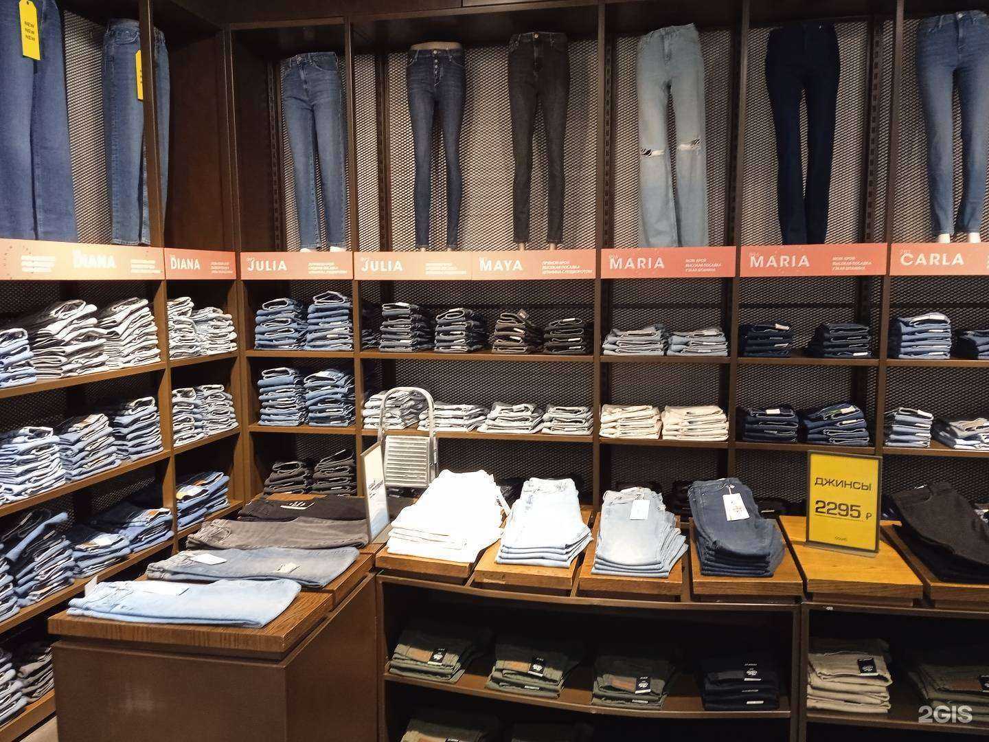 Отзывы на компанию Colin`s в г. Курган c фото