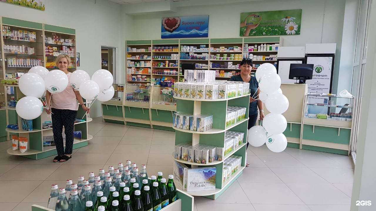 Отзывы на компанию Фитофарм в г. Анапа c фото