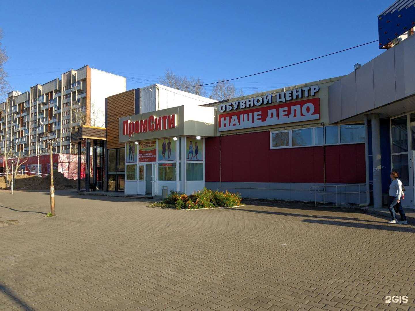 Отзывы на компанию Сан Ремо в Хабаровске c фото