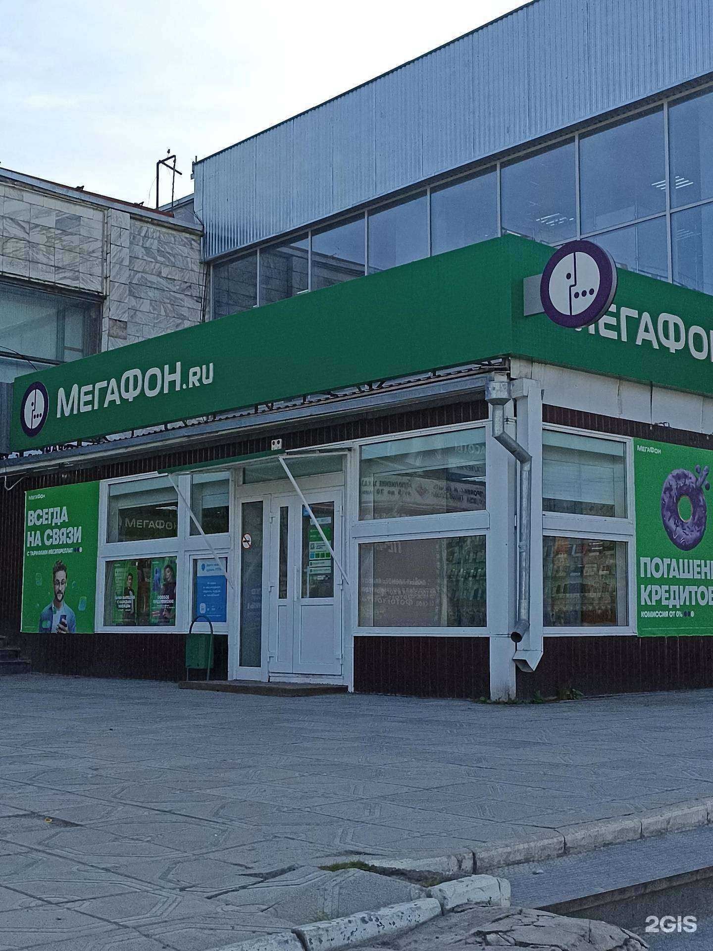 Отзывы на компанию МегаФон-Yota в г. Ачинск c фото