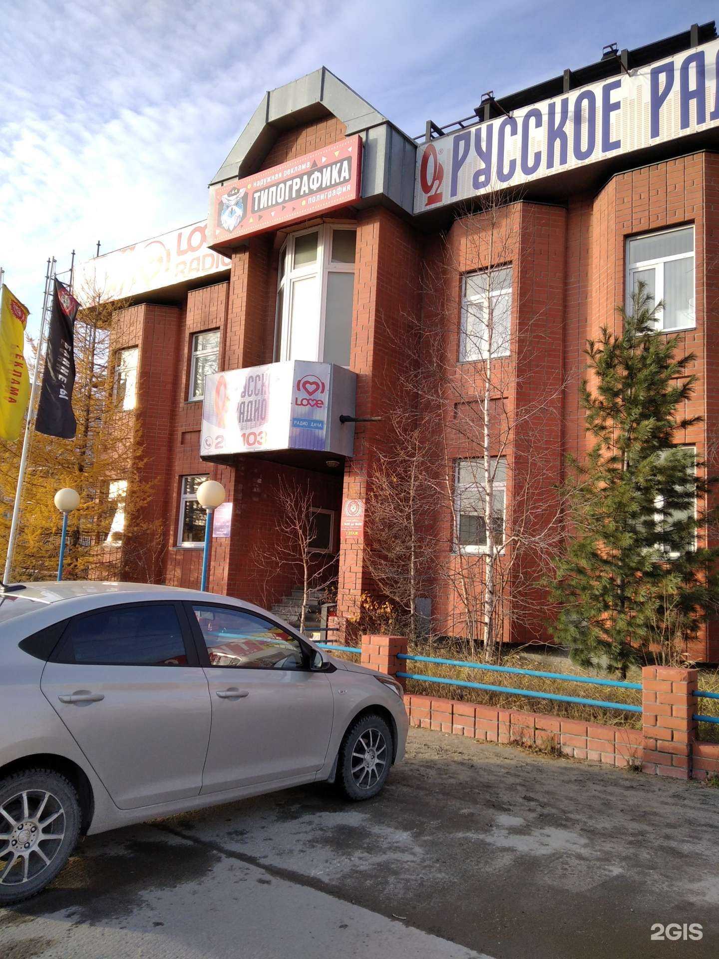 Отзывы на компанию Доверие наука независимость в Новом Уренгое c фото - фотография 2 из 2