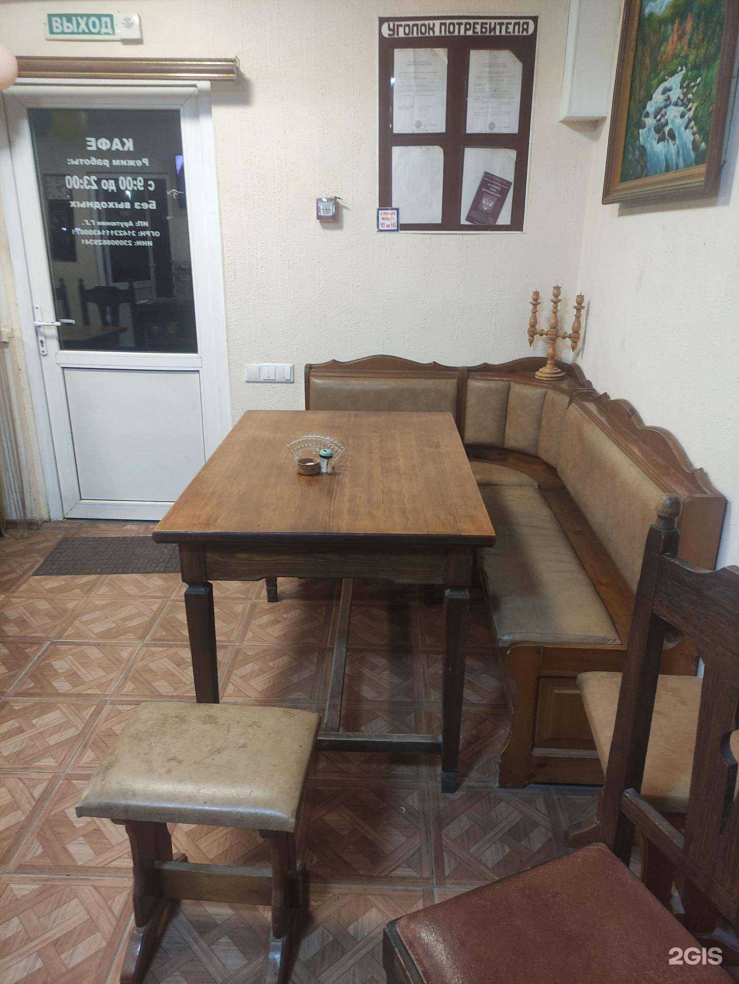 Отзывы на компанию Кафе-бар в г. Краснодар c фото