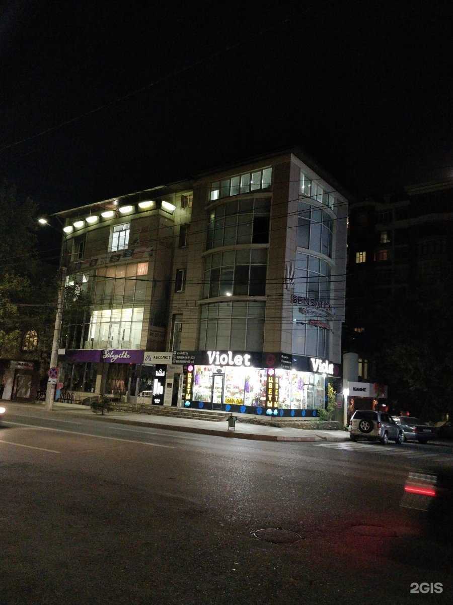 Отзывы на компанию Velvet Flowers в Махачкале c фото - фотография 2 из 2