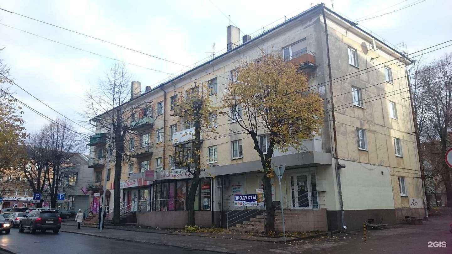 Отзывы на компанию Do your nails в Калининграде c фото - фотография 2 из 2