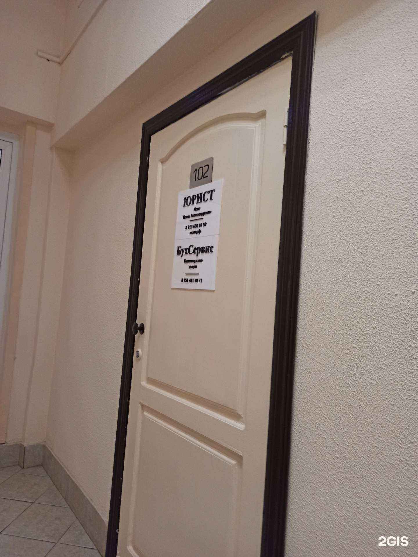 Отзывы на компанию Юридическая фирма в Омске c фото