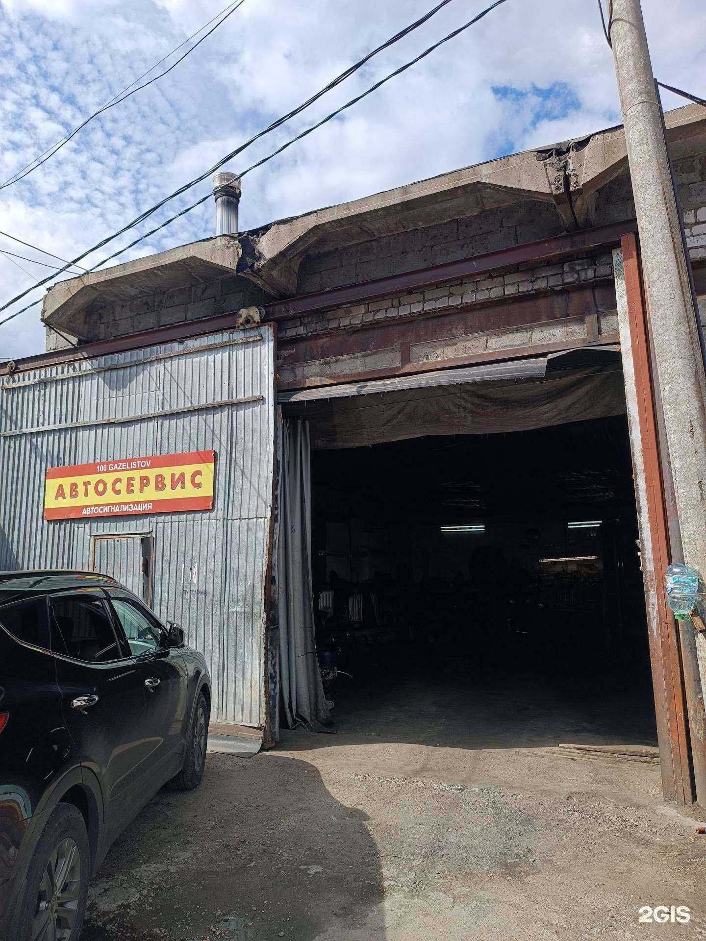 Отзывы на компанию 100 gazelistov в Нижнем Новгороде c фото