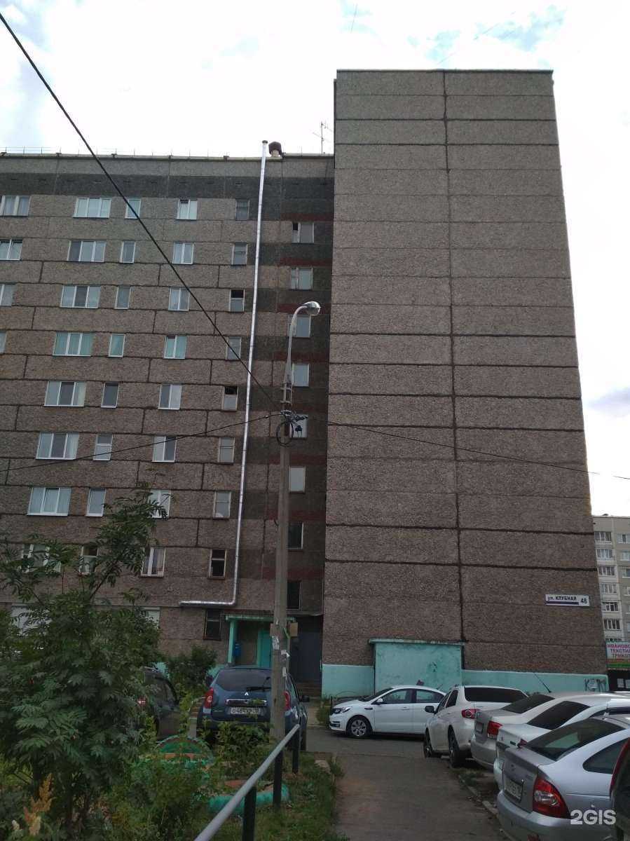 Отзывы на компанию У Людмилы в Ижевске c фото - фотография 2 из 2