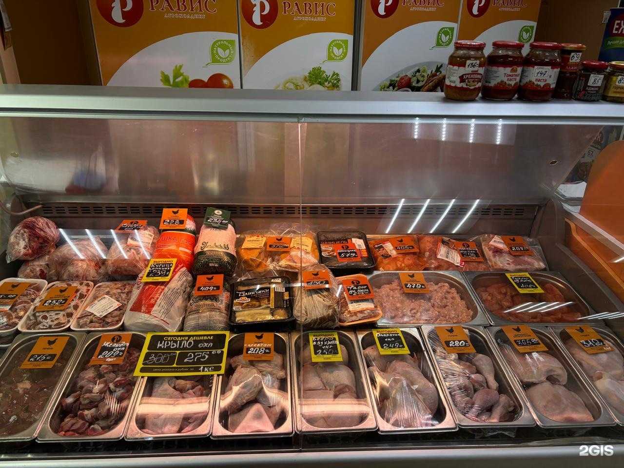 Отзывы на компанию Магазин продукции от Равис в Челябинске c фото