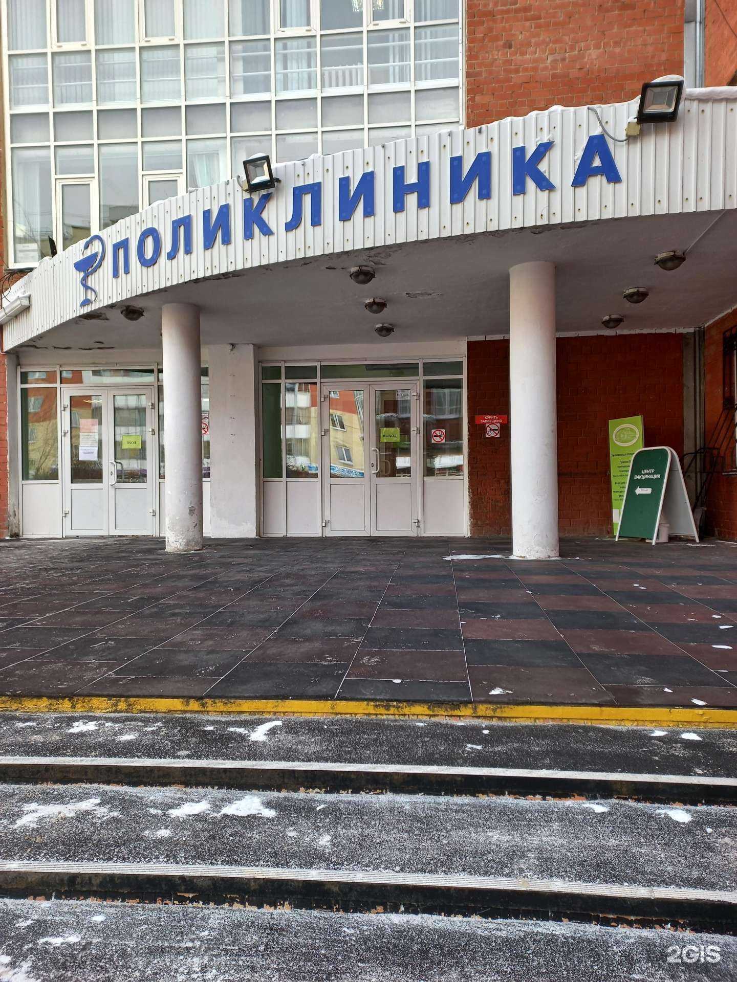 Отзывы на компанию Иркутская городская клиническая больница №8 в г. Иркутск c фото