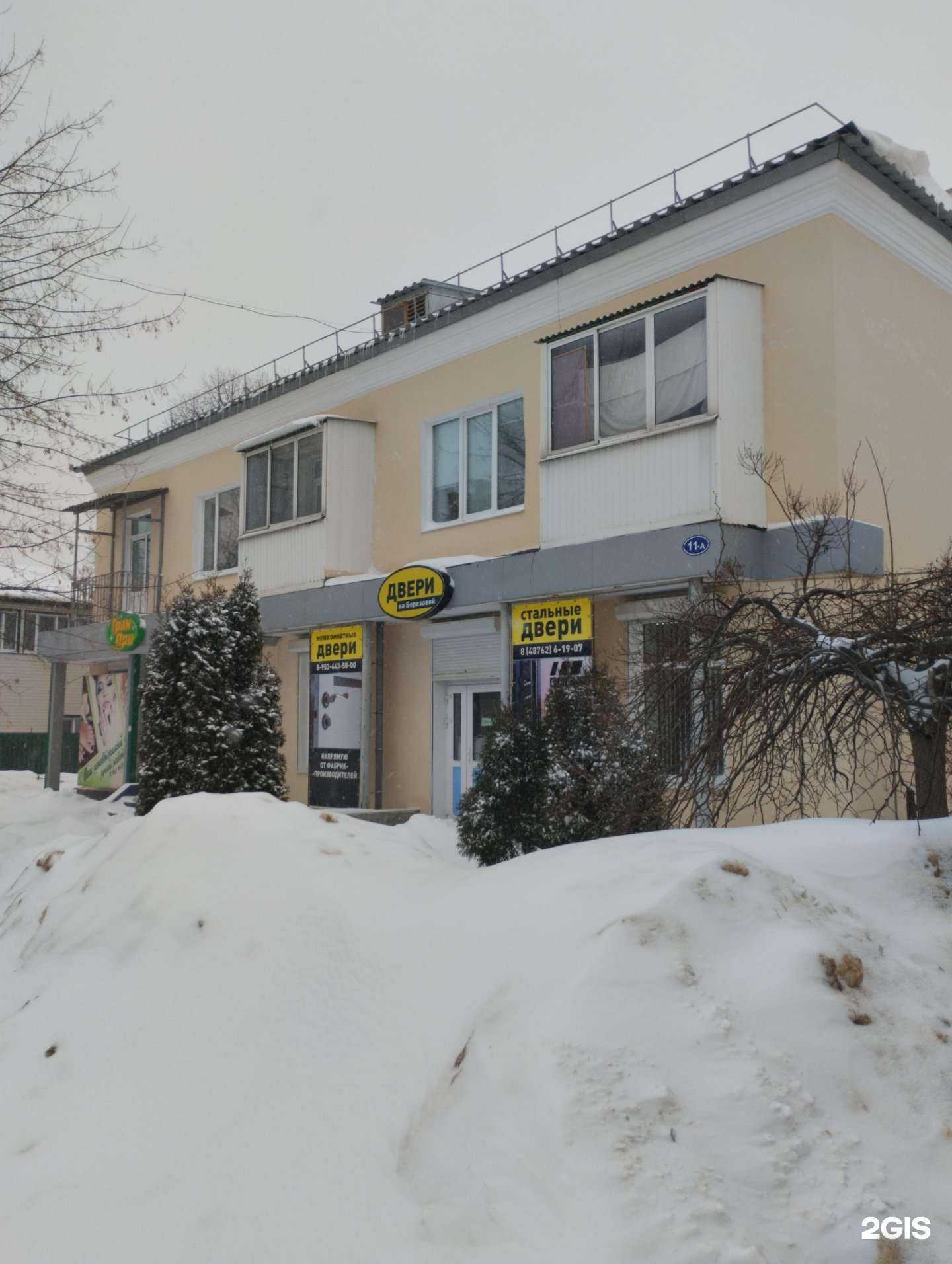 Отзывы на компанию Гран-при в Новомосковске c фото - фотография 2 из 2