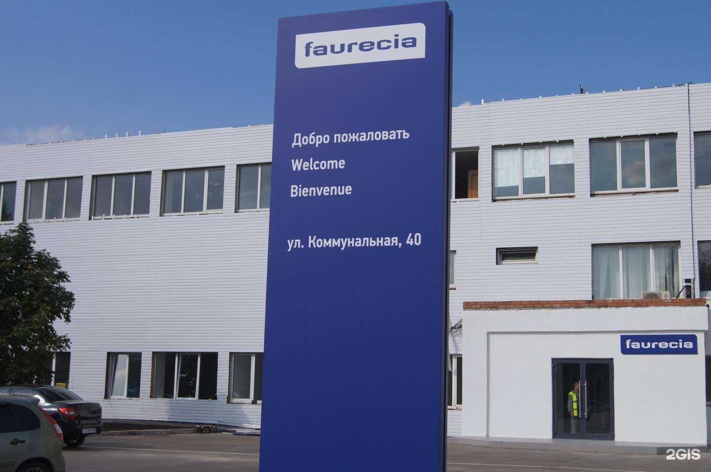 Отзывы на компанию Tepla в Тольятти c фото - фотография 2 из 2