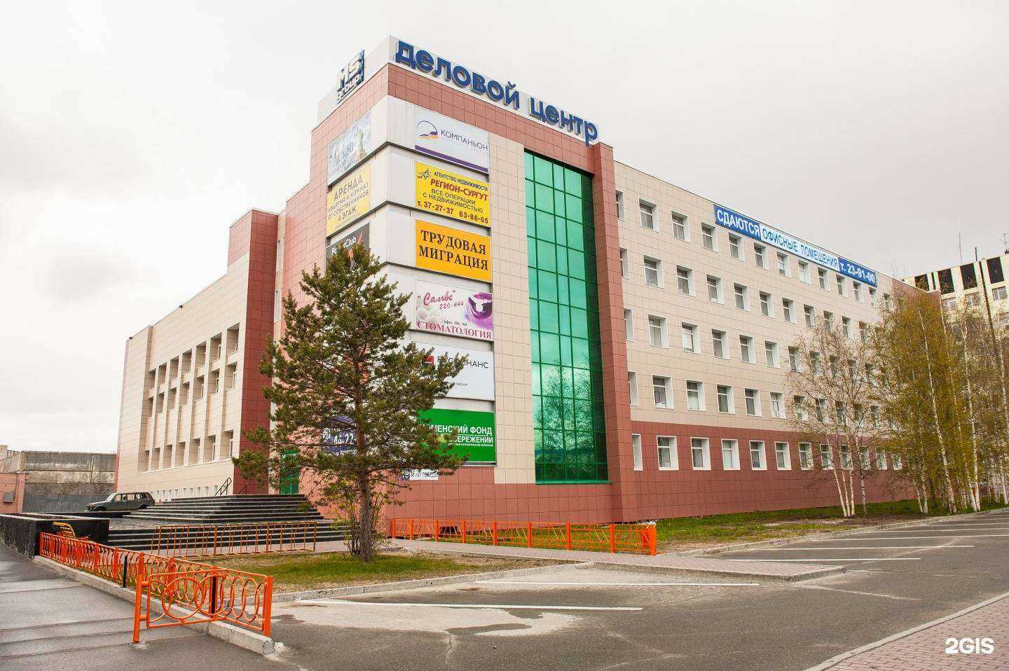 Отзывы на компанию СБИС в Сургуте c фото