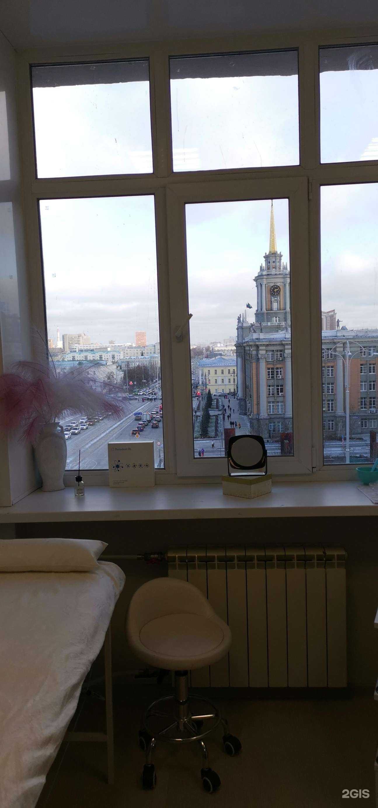 Отзывы на компанию Bez_tattoo_Ekb в Екатеринбурге c фото