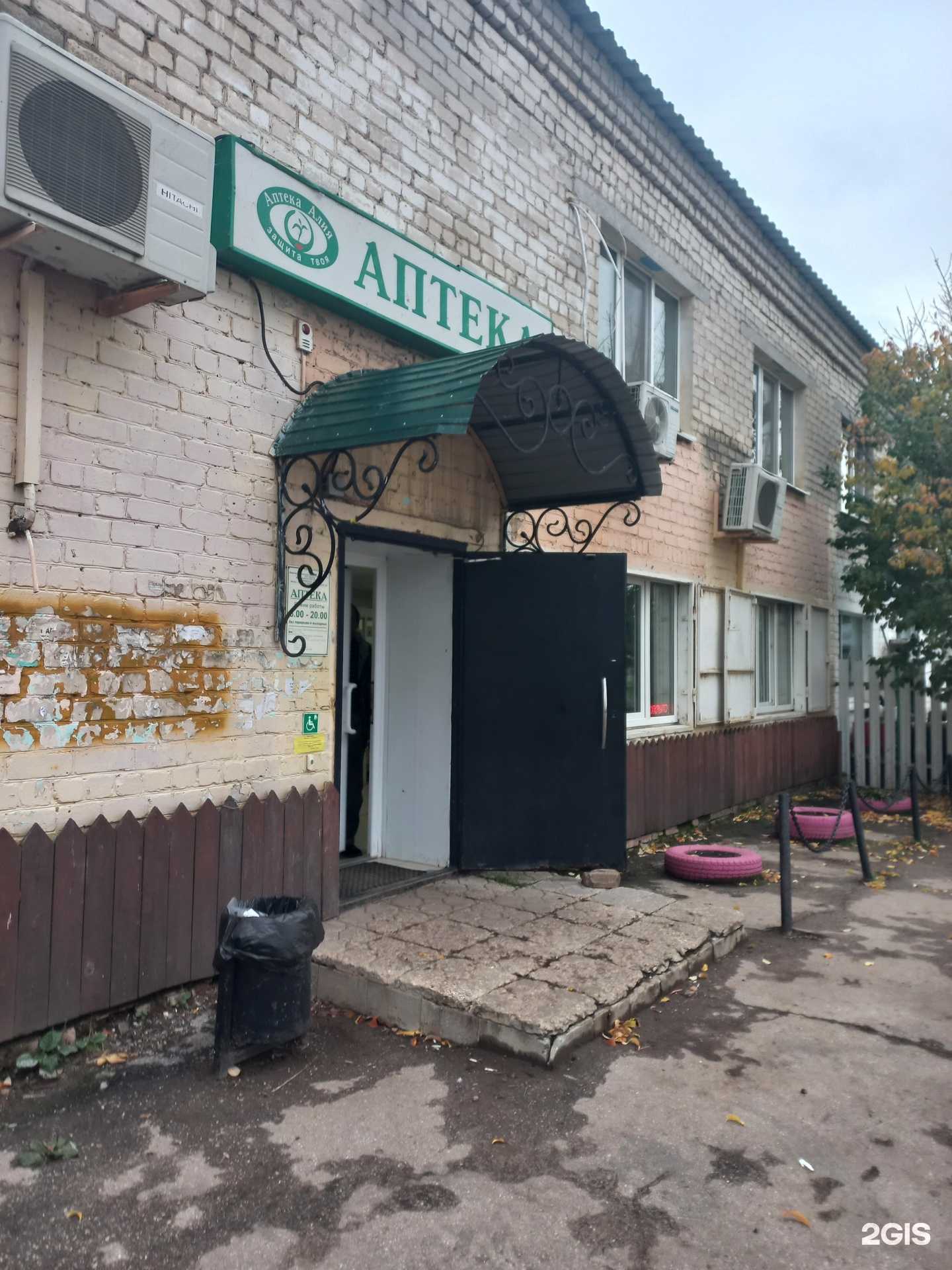 Отзывы на компанию Алия в г. Самара c фото