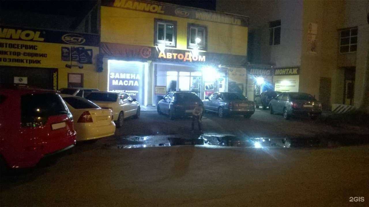 Отзывы на компанию АвтоДом в г. Ижевск c фото