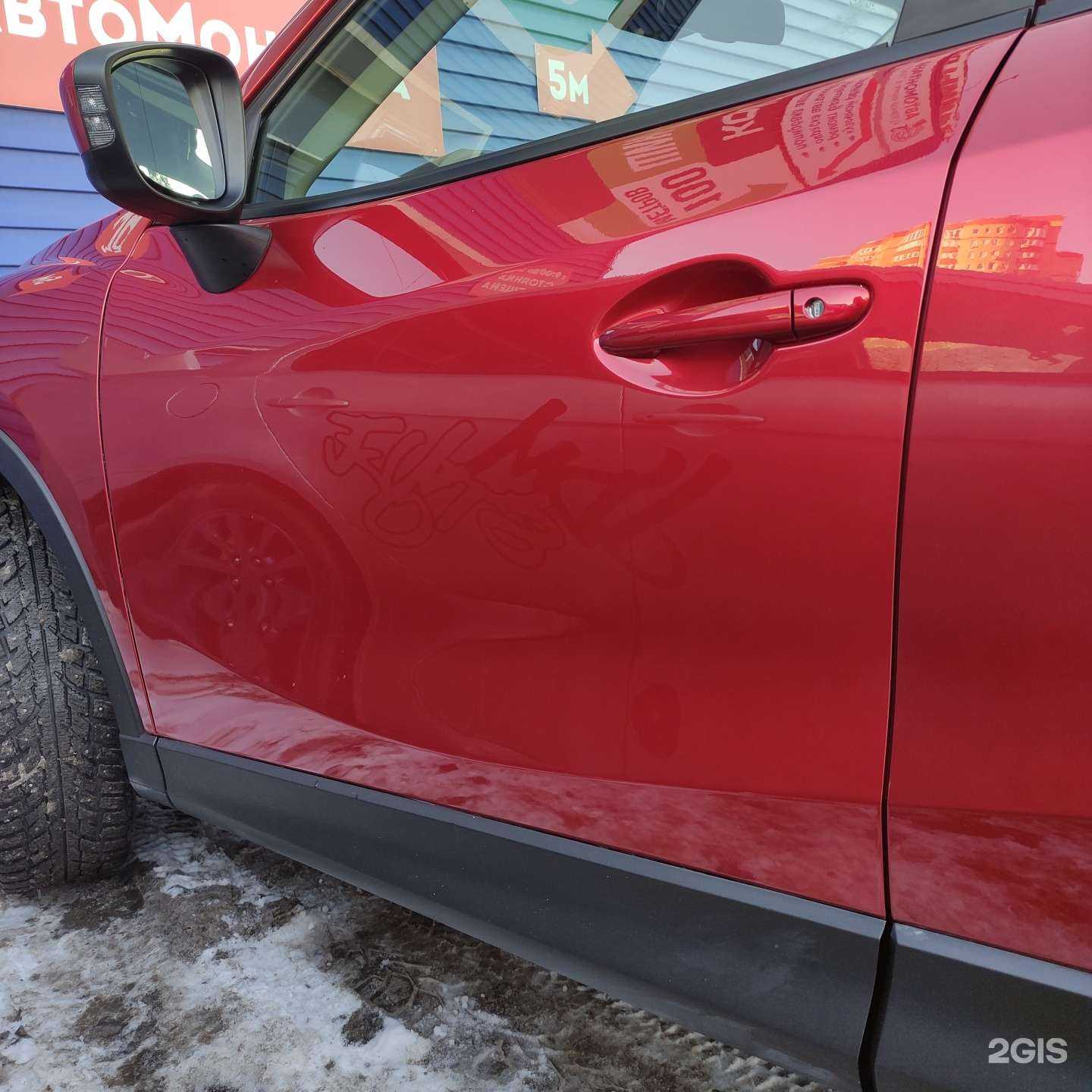 Отзывы на компанию АвтоМонтана в Тольятти c фото