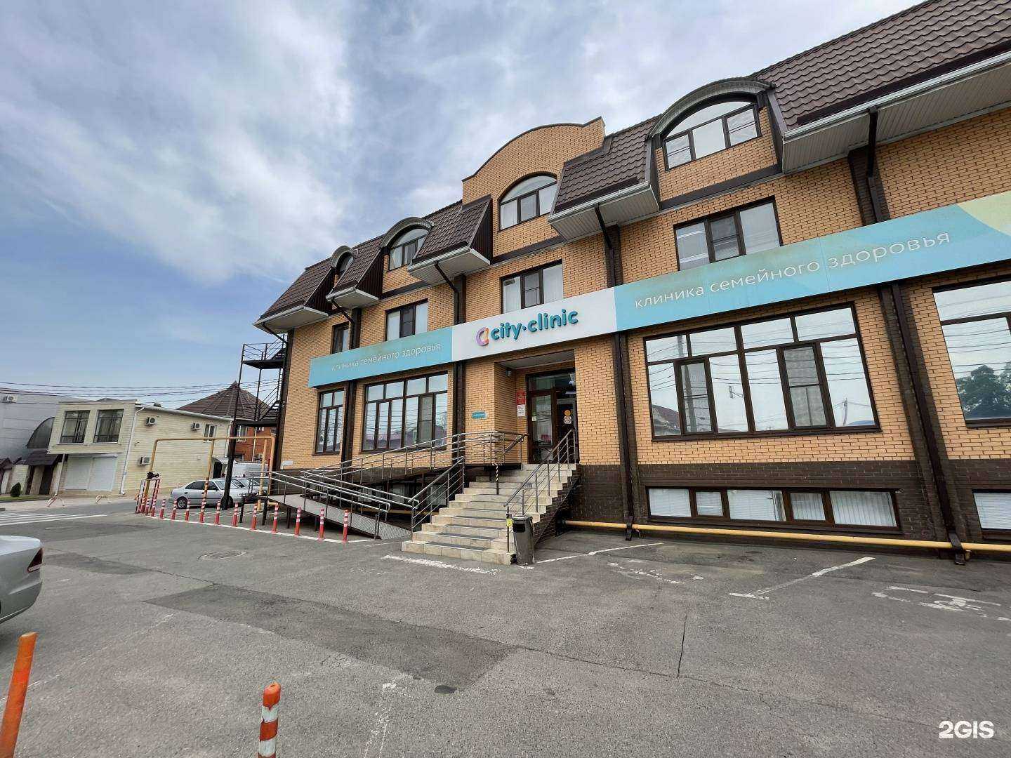 Отзывы на компанию Сити-Клиник в Краснодаре c фото