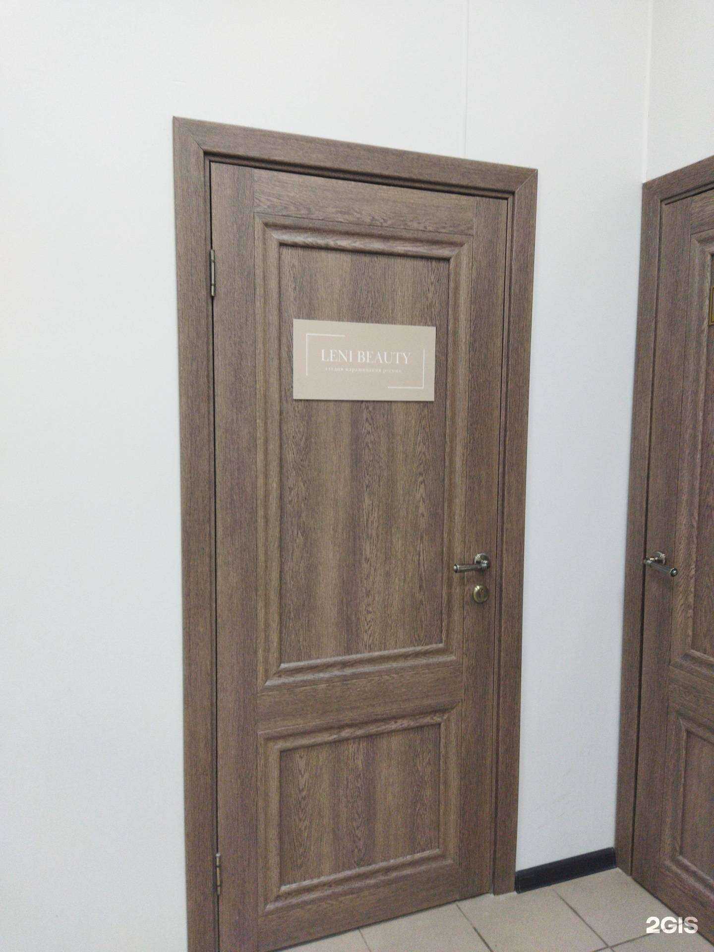 Отзывы на компанию Leni beauty в Астрахани c фото