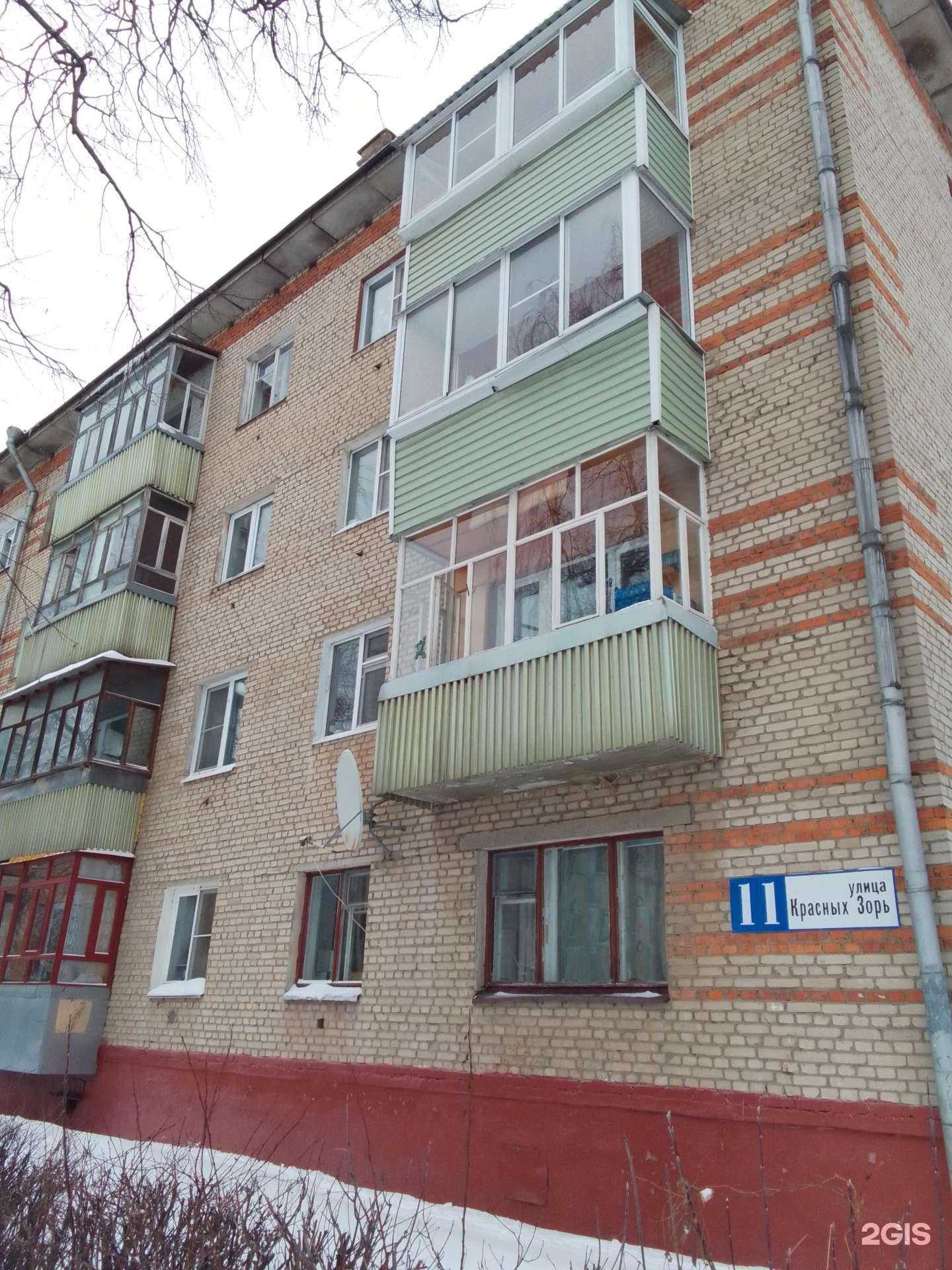 Отзывы на компанию Апрель в Обнинске c фото