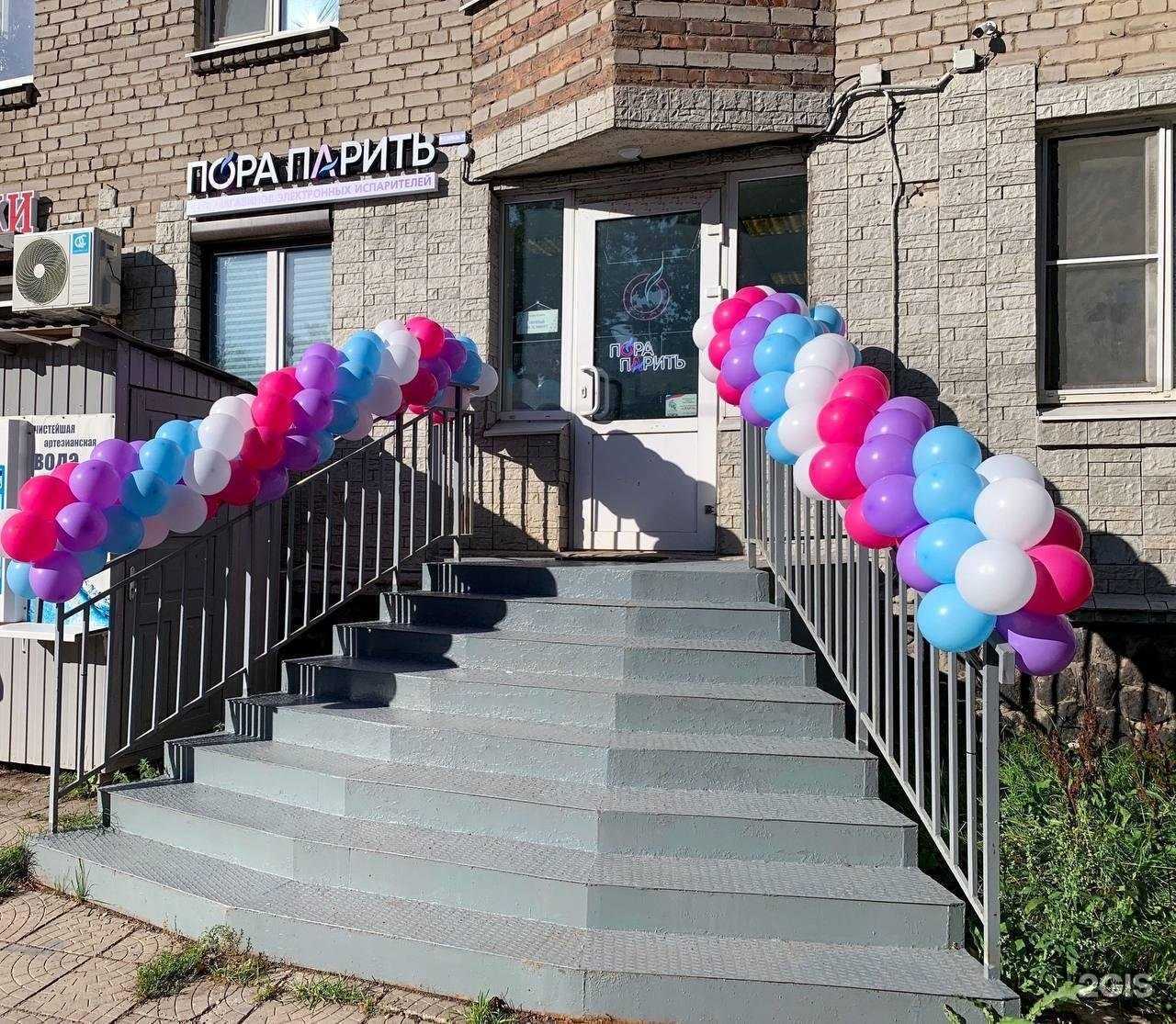 Отзывы на компанию Пора Парить в Выборге c фото