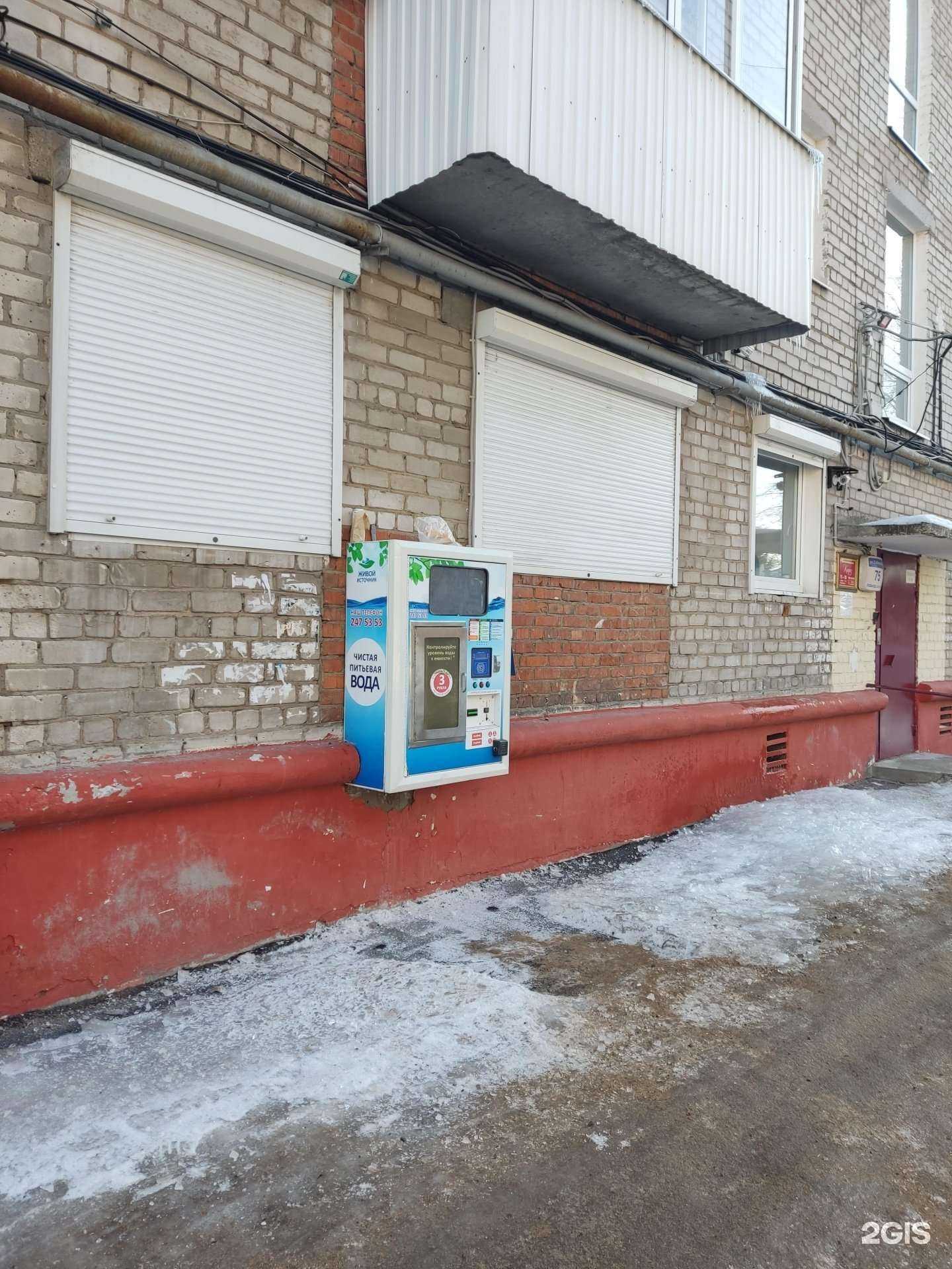 Отзывы на компанию Живой источник в Перми c фото