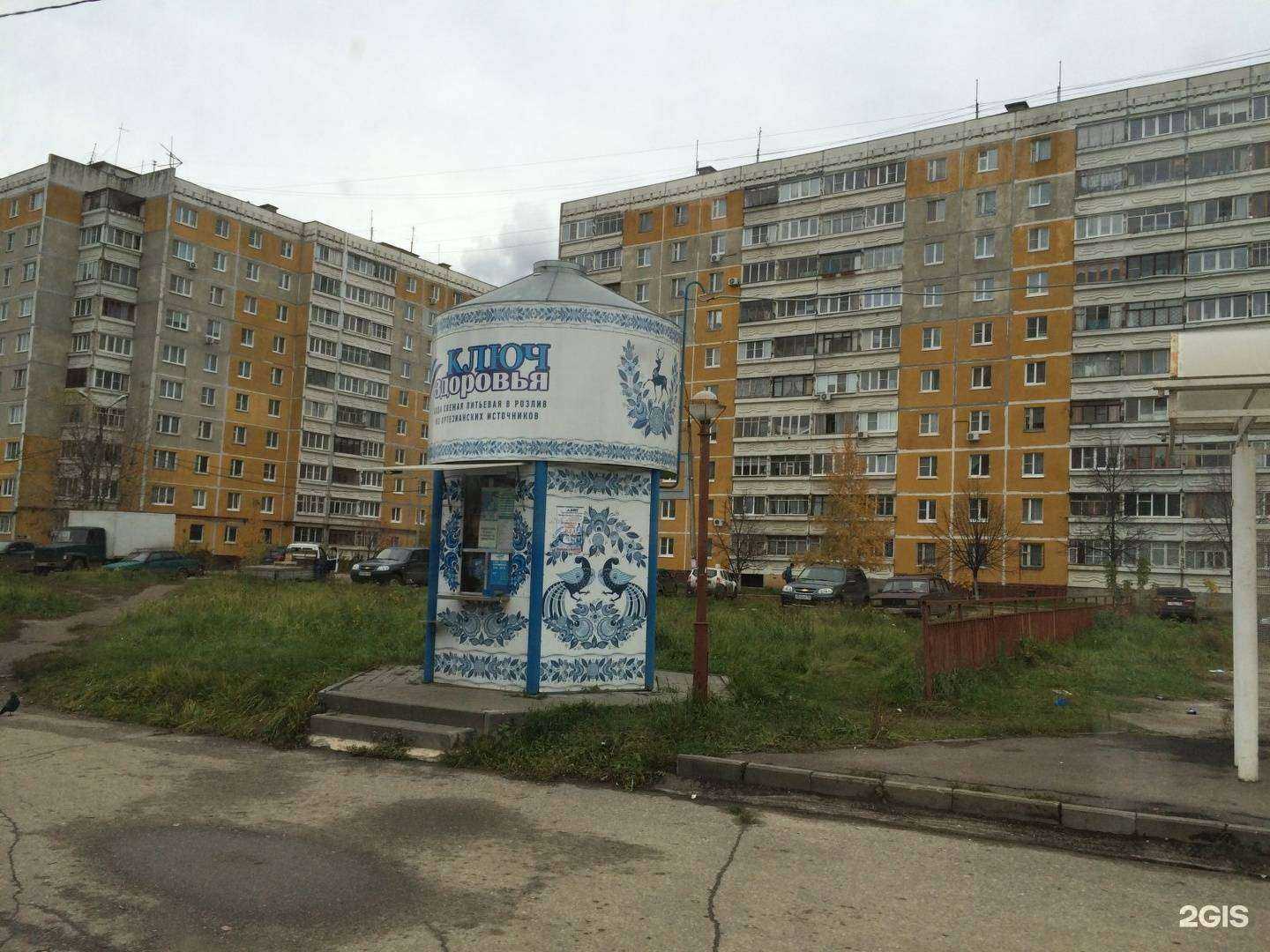 Отзывы на компанию Ключ здоровья в Нижнем Новгороде c фото