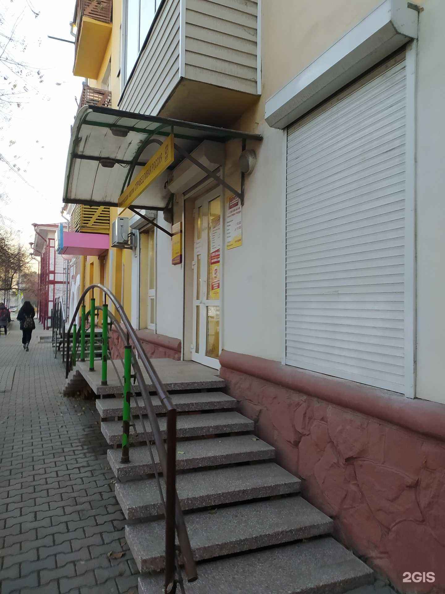 Отзывы на компанию Бюро судебной экспертизы в Красноярске c фото - фотография 2 из 2