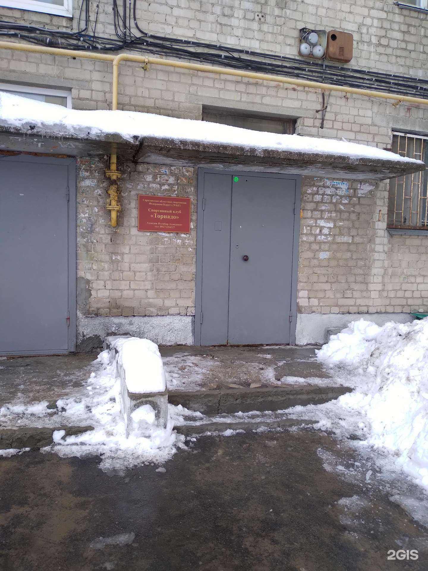 Отзывы на компанию Торнадо в Саратове c фото