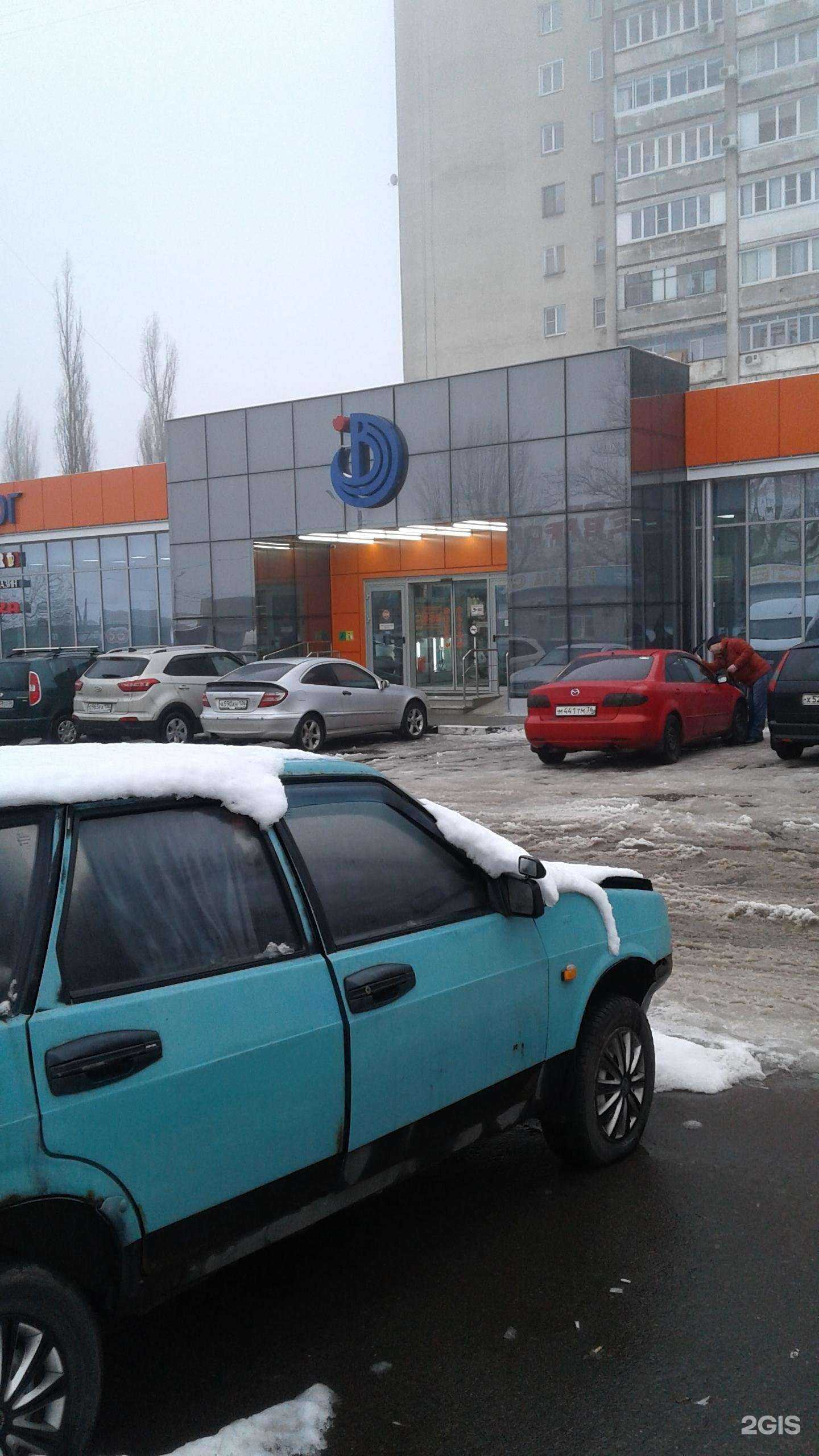 Отзывы на компанию Натали в Воронеже c фото - фотография 2 из 2