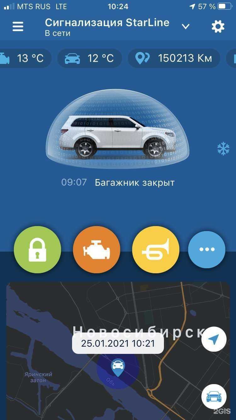 Отзывы на компанию Установочный центр в Новосибирске c фото
