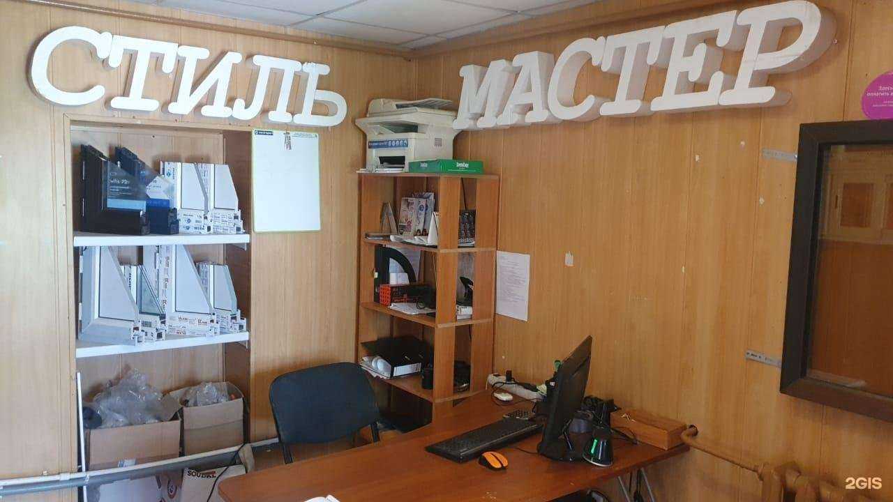 Отзывы на компанию Всё в дом в г. Новороссийск c фото