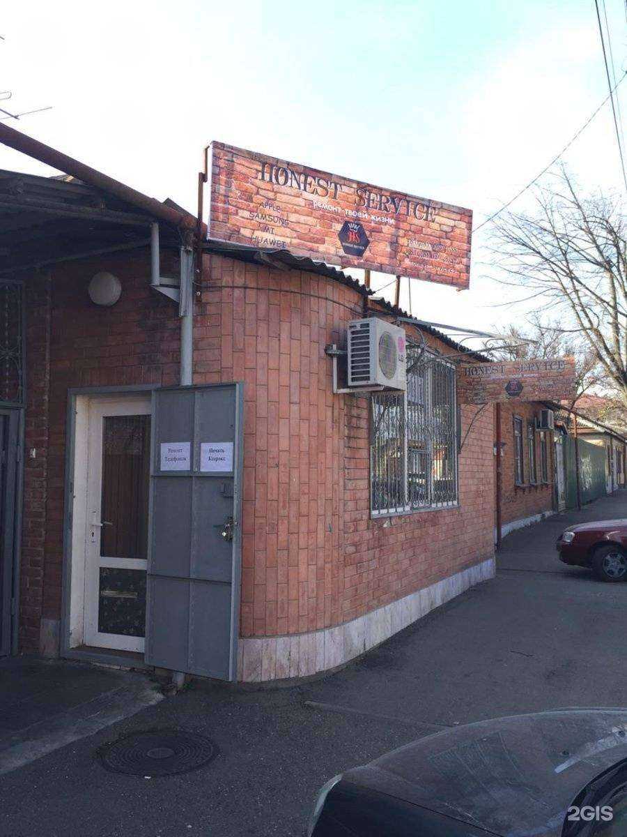 Отзывы на компанию Номос в Краснодаре c фото - фотография 2 из 2