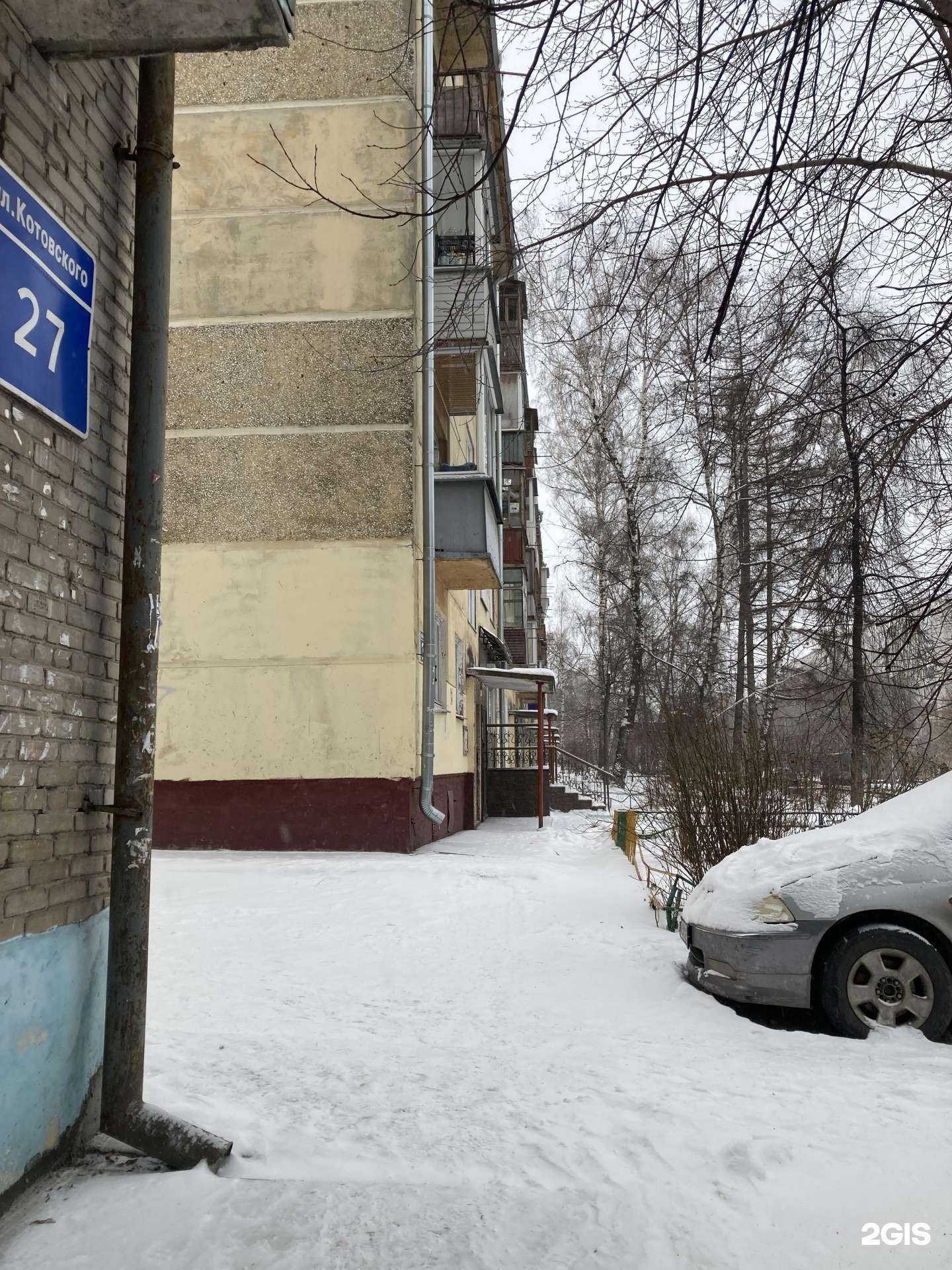 Отзывы на компанию Вита-Дент в Новосибирске c фото