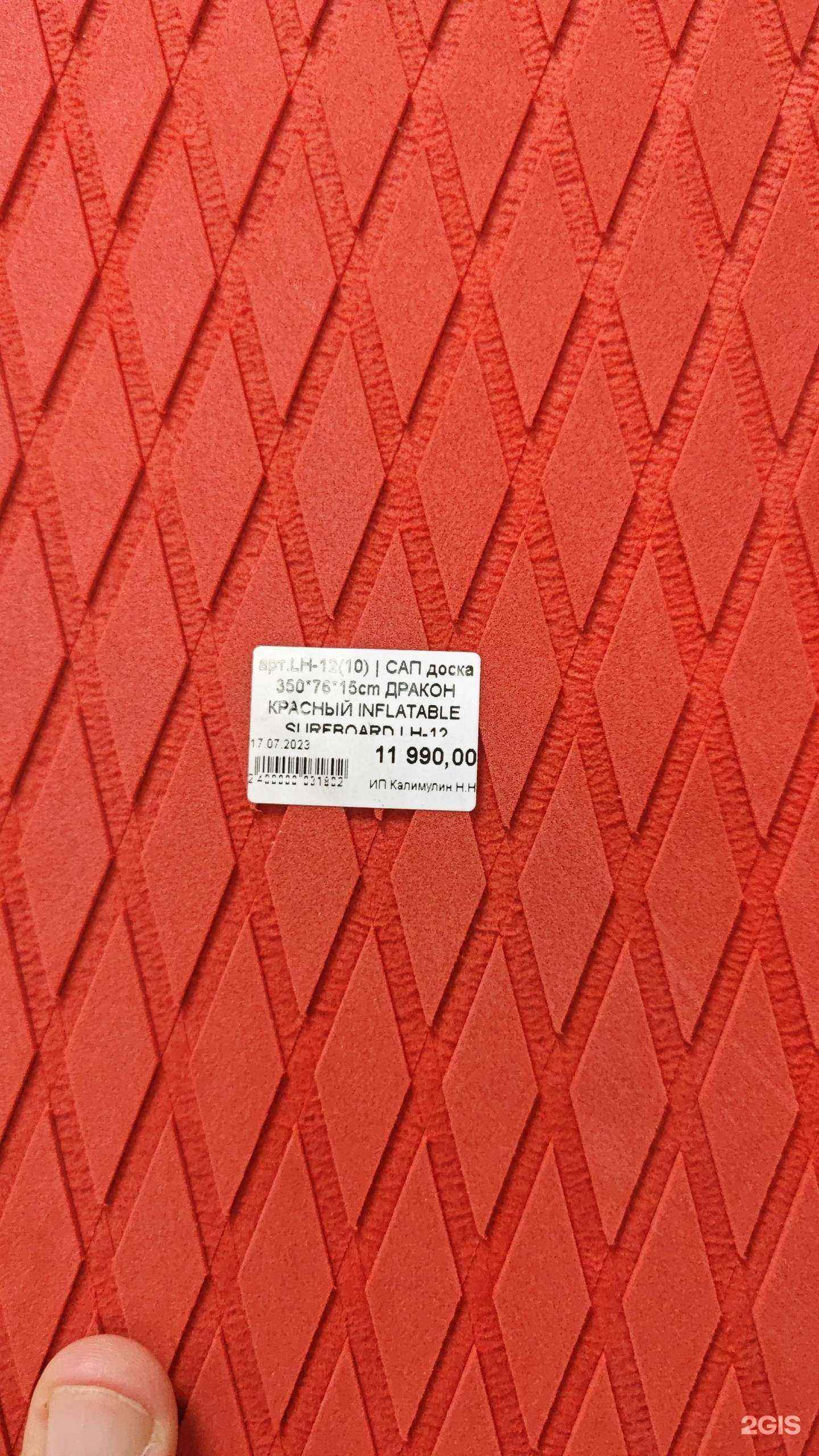 Отзывы на компанию IuAuto в Владивостоке c фото