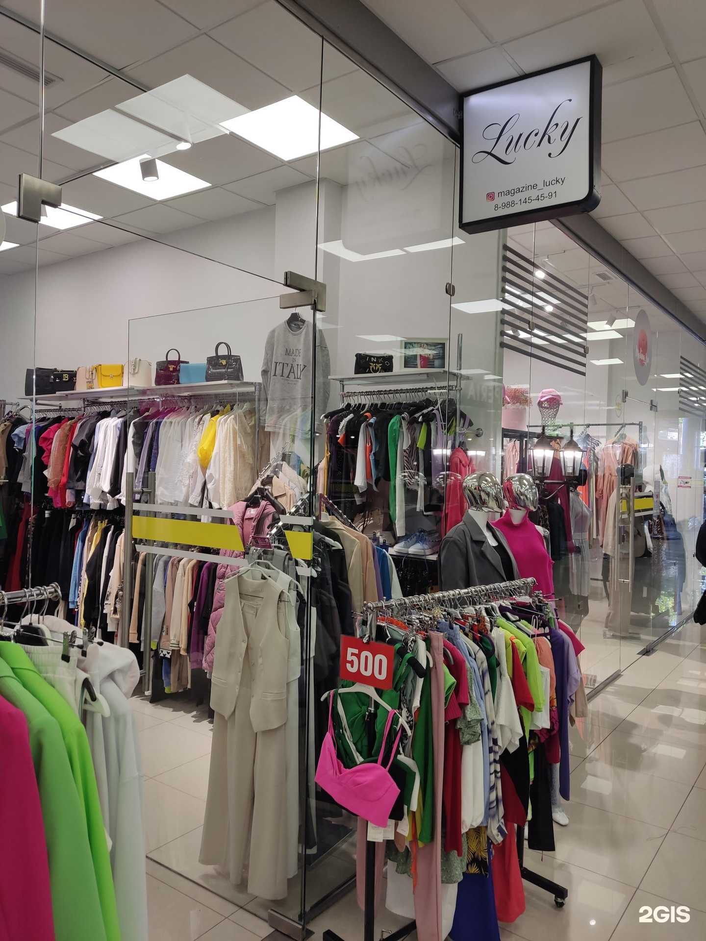 Отзывы на компанию Lucky в г. Сочи c фото