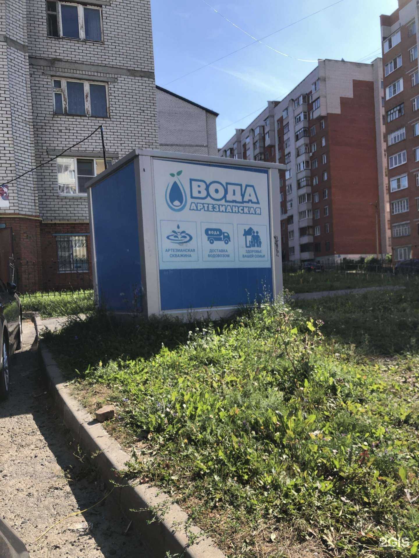 Отзывы на компанию Ключ здоровья в г. Чебоксары c фото