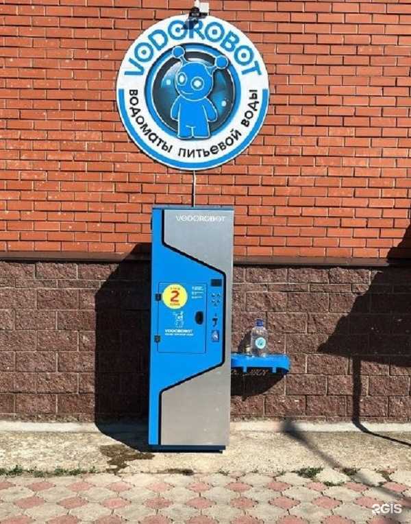 Отзывы на компанию Vodorobot в Уфе c фото