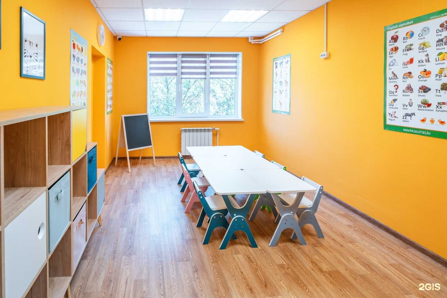 Отзывы на компанию Полиглотики в Омске c фото